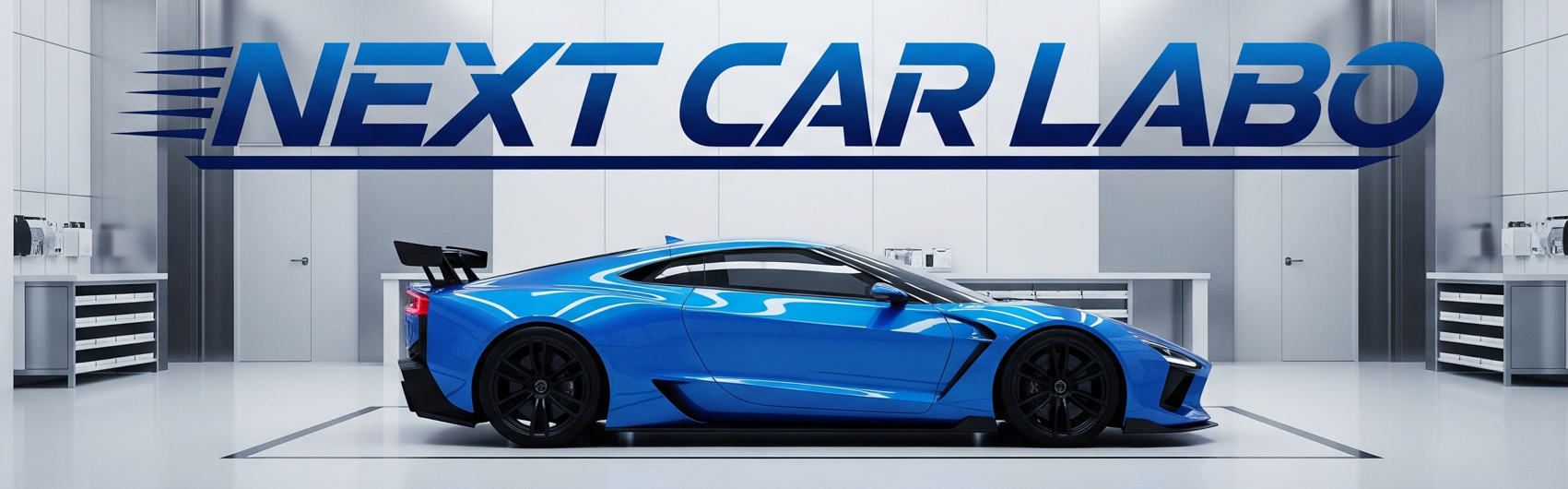 Next Car Labo